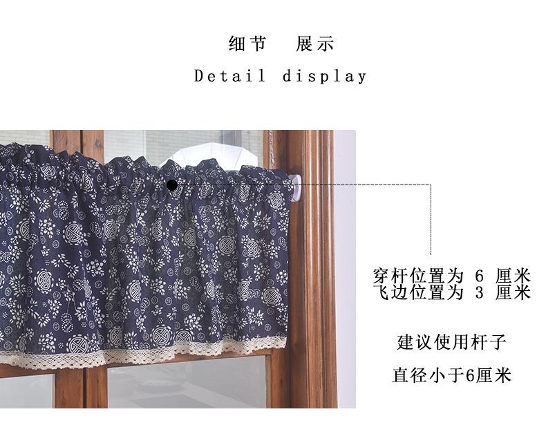 棉麻印花+棉花边_05.jpg