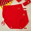 42.5-65kg Ropa interior roja de algodón peinado para el año del zodiaco, festiva y auspiciosa, hipoalergénica, suave, cómoda y transpirable para mujer