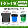 Bolsas de Basura Grandes, Gruesas y Resistentes al Desgarro, Bolsas de Basura de Plástico Negro Extra Grandes para Administración de Propiedades, Uso Comercial, Venta al por Mayor de Fabricantes