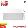 Carcasa Metálica de Chasis Especial 1U2U3U4U5U6U Panel Ciego para Servidor de Control Industrial Se Puede Perforar
