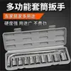Conjunto de 10 peças de soquetes grandes para chave catraca 1/2 haste dobrável ferramenta de inserção conjunto para carro motocicleta reparo doméstico chave