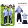 Uniformes de Jardín de Niños 2025 Primavera y Otoño Deportivos para Niños Estilo Universitario Uniformes de Clase Uniformes de Primaria y Secundaria de Primer Grado Set