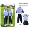 Nuevos Uniformes Escolares 2025 Uniformes de Jardín de Infancia Primavera y Otoño Uniformes Deportivos para Niños Estilo Preppy Uniformes de Clase para Estudiantes de Primer Grado de Primaria y Secundaria