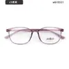 Armação para Óculos de Leitura Feminina Tr90 com Aro Redondo, Ultraleve e Confortável, Adequada para Lentes de Grau, Design Simples, Atacado, Várias Cores Disponíveis