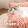 Cama para Gato Tipo Sofá de Nuevo Estilo, Cama para Perro de Felpa de Conejo, Cama para Gato, Cama para Mascotas para Todas las Estaciones, Suministros para Mascotas Envío Directo de Fábrica