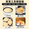 Mezcla en Polvo para Pastel para Uso Doméstico, Adecuada para Ollas Arroceras y Freidoras de Aire, para Hornear en Familia, Pastel Batido y Harina para Pan, Tienda Insignia