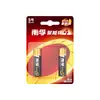 Productos genuinos Nanfu Batería No.. 5 AAA No. 7 Nanjing venta al por mayor ratón con control remoto batería alcalina Nanjing venta al por mayor