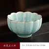 Caneca Master Forno Ru Cerâmica Rosa Rachada Pode Cultivar Flor Pétala Xícara de Chá Flor de Gelo Caneca de Degustação de Chá Gongfu Alto Valor de Aparência Lembrança