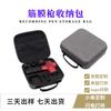 Venta Directa de Fábrica Bolsa de Almacenamiento para Pistola de Masaje Pistola de Impacto Bolso Portátil Caja de Almacenamiento para Pistola de Fascia Portátil