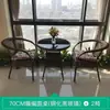Mesa e cadeiras de exterior, conjunto de três peças de cadeira de vime para lazer em pátio e varanda, cadeira de vime para exterior em terraço, combinação de mesa de centro pequena