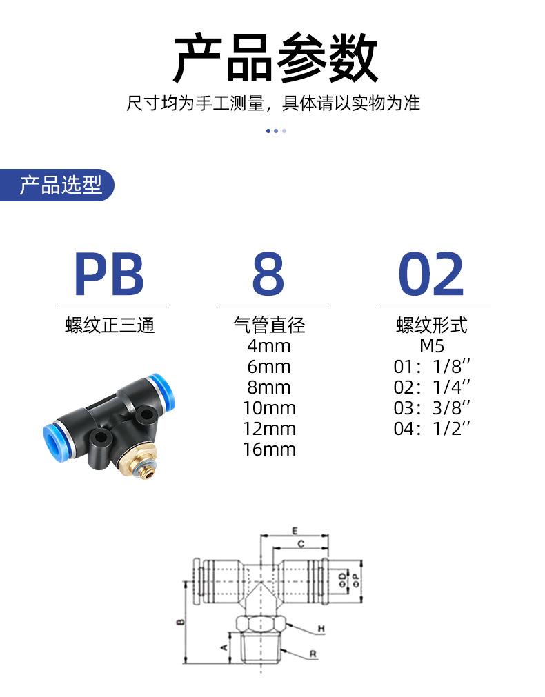 详情页_07