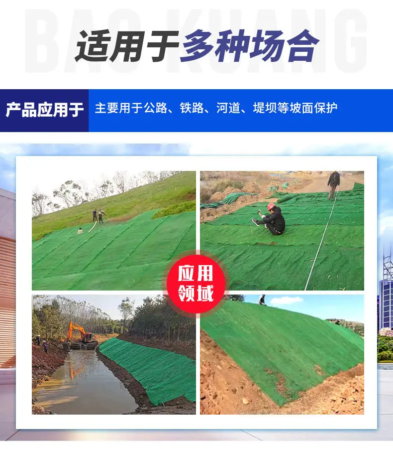 三维植被网_08.jpg