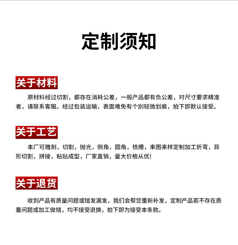 高透明亚克力板_13.jpg