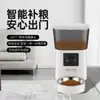 Alimentador automático inteligente para mascotas con monitorización, temporizador y función de alimentación visual para gatos y perros