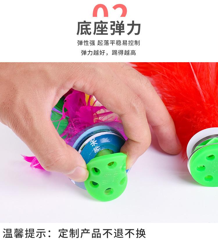 毽子1_17.jpg