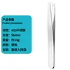Set de Pinzas de Acero Inoxidable para Recortar Cejas de Boca Plana Oblicua, Pinzas para Depilar Barba, Pinzas para Cejas, Pinzas Depiladoras