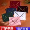Em estoque Amazon transfronteiriço papel dourado dupla-dourado envelopes estilo ocidental em estoque convites comerciais de alta qualidade atacado e varejo