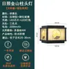 Lámpara de Pared para Patio, Luces Solares para Pilar Exterior de Patio Rural Estilo Chino Impermeables para Pilar de Puerta de Villa