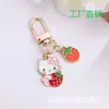 Llavero Lindo de Gato Kt Japonés Dibujo Animado Sanrio Hello Kitty Accesorio Llavero Versátil Colgante para Bolsa