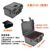 Caja Protectora para Herramientas, Instrumentos, Pistola de Juguete, EDC, Cámara, a Prueba de Golpes y Resistente al Agua