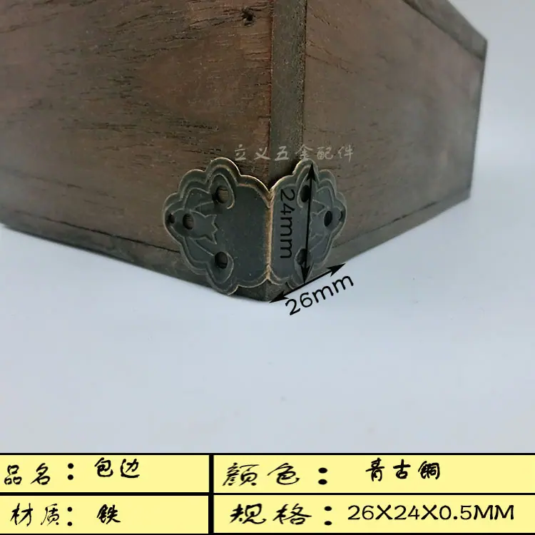 包边青古铜小号-01.jpg