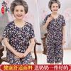 Conjunto de algodão seda de manga curta de verão para mulheres de meia-idade e idosas, pijamas de vovó para idosas e senhoras, conjunto de duas peças