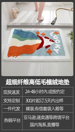 植绒.jpg