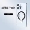 En Stock de Fábrica Transfronterizo Colorido Soporte Perezoso de Escritorio Soporte de Anillo Accesorios para Teléfono Venta al por Mayor Colorido Multifuncional