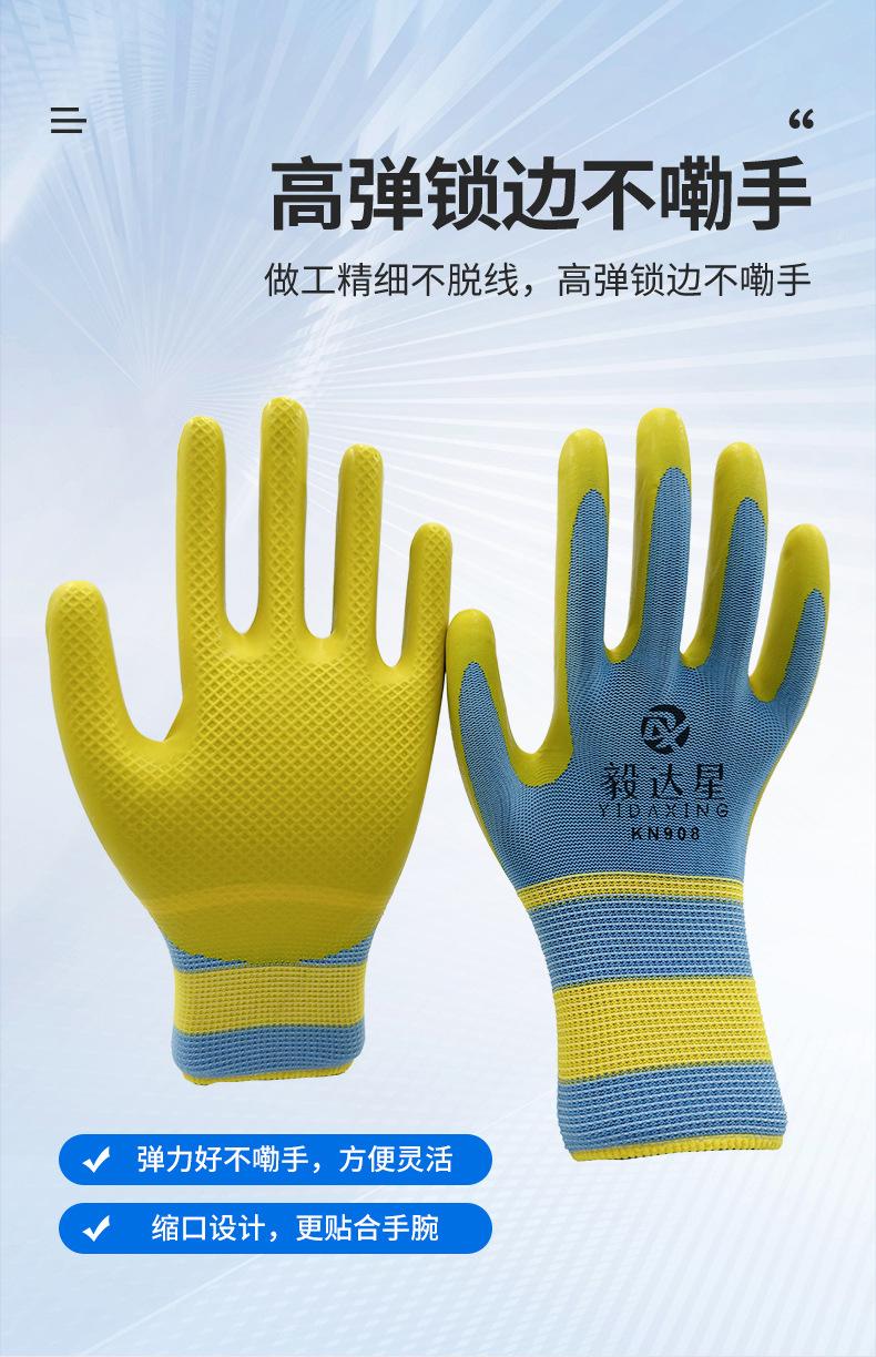 压纹劳保手套_05.jpg