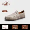 Zapatos Casuales de Piel Genuina para Hombre 2026 Verano Huecos Transpirables Frescos Slip-On para Papás de Mediana Edad