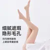 Meia-calça Fina Sem Costura Anti-Puxões Sexy Cor da Pele para Mulheres, Estilo Primavera/Verão, Meias 0D de Alta Transparência Que Não Descem