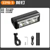 Luz delantera para bicicleta de montaña, superbrillante, de 6600 lúmenes, para conducción nocturna, de aleación de aluminio de alta capacidad, luz frontal horizontal para bicicleta.