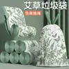 Sacos de Lixo do Shin-Chan, Espessados para Uso Doméstico, Extra Espessos, Tamanho Grande, Sacos Plásticos com Cordão Específicos para Cozinha