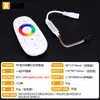 Controlador de Atenuación LED a Todo Color RGBCW Siete Colores DC5V12V24V Tira de Luces Control Remoto de Cambio de Color Ajuste