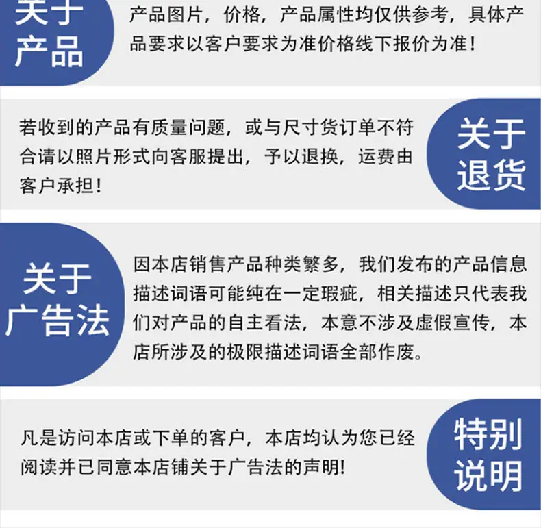 详情页_10.jpg