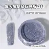 Ventas Directas de Fábrica Accesorios para Uñas con Brillo Delicado Estilo Oscuro Diamante Triturado Brillo para Uñas Uña Postiza Material para Uñas