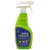 Procesamiento OEM Repelente de Insectos en Spray Aceite Esencial de Plantas Natural Araña Cucaracha Chinches Ácaros de Ropa Eliminación Cosméticos Personalización