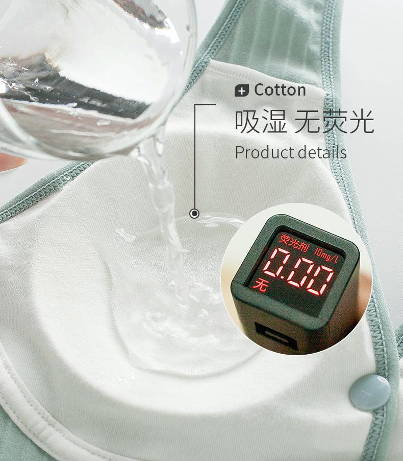 产后喂奶文胸