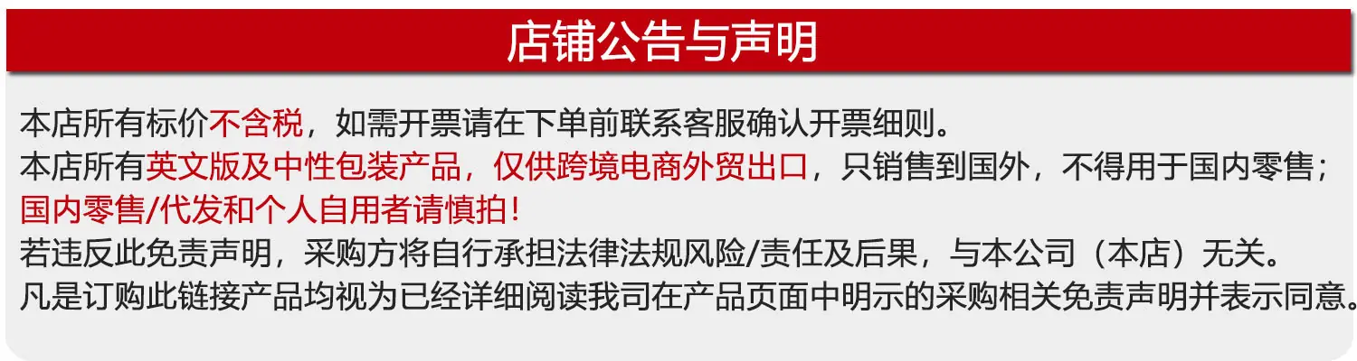 1店铺公告.jpg