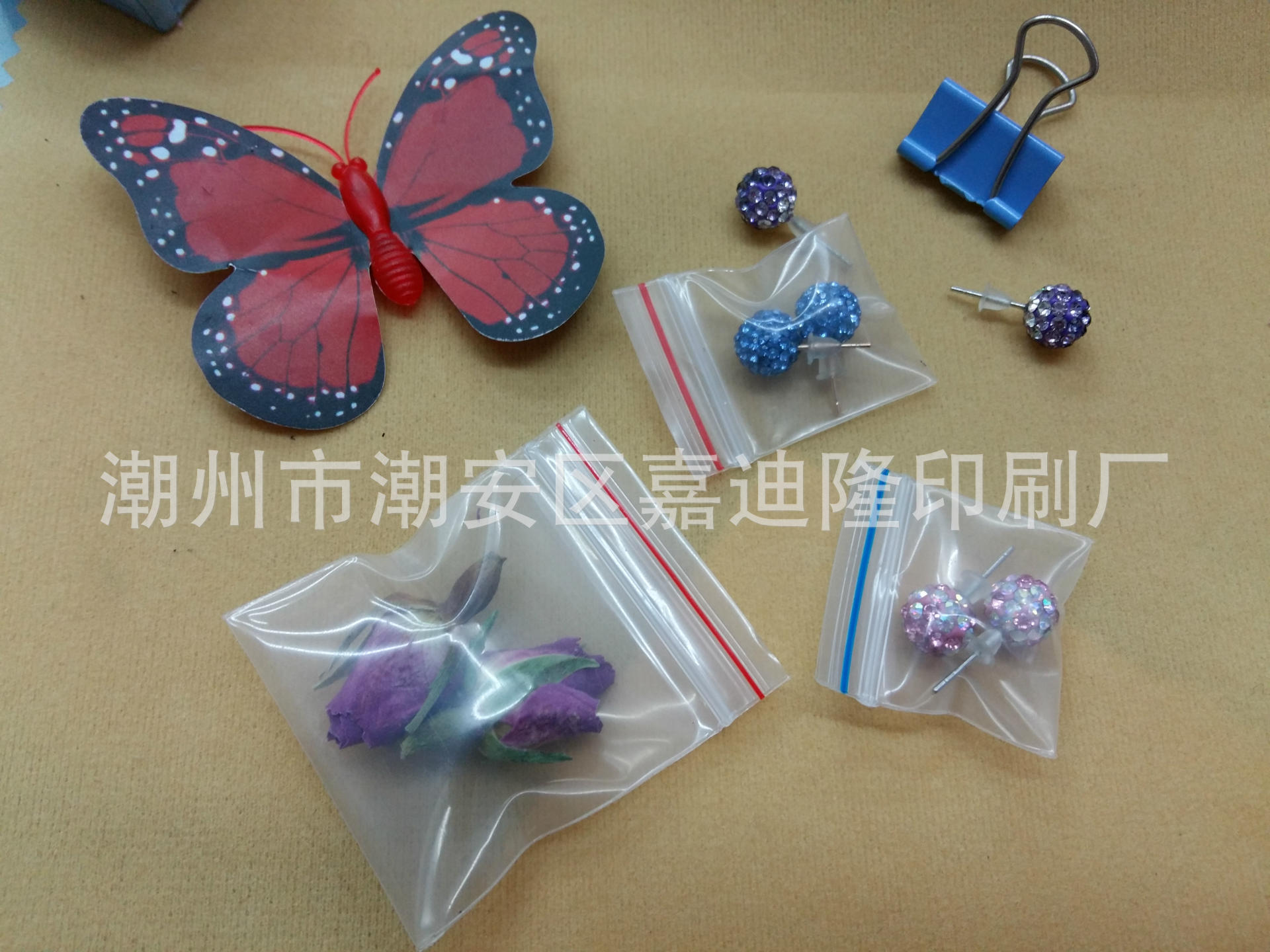 精品自封袋 (6)