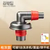 Conector en T para tubería de desagüe de lavadora para tubería de desagüe de fregadero conector de desagüe de piso dos en uno divisor
