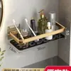 Estante de almacenamiento para baño sin taladro, estante de almacenamiento de pared para lavabo de baño, tocador