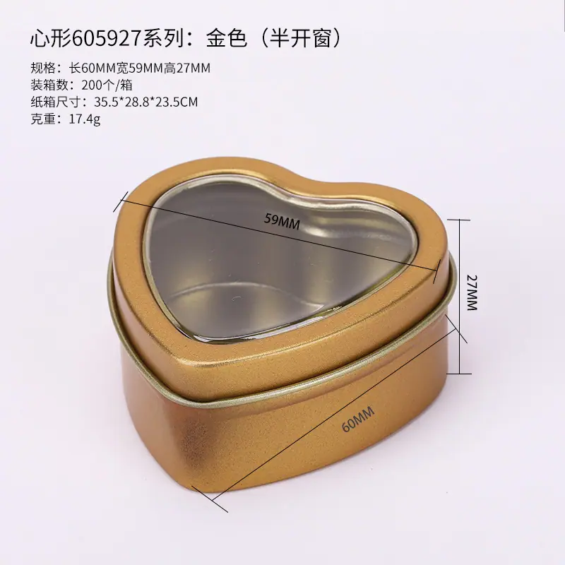 SKU14_规格_香槟金开窗60_59_27(H)mm