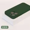 Silicona Líquida Real Adecuada para Funda de Teléfono Móvil Apple 17Promax Borde Recto Color Puro Tacto de Piel Funda Suave Todo Incluido Iphone16