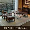 Conjunto de mesa e cadeira para café, cadeira de sofá individual para loja de milk tea, adequado para pousada, hotel, restaurante, área de lazer comercial, estilo vintage