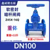 Válvula de Compuerta de Hierro Dúctil Z45X-16Q/P con Sello Suave y Vástago Ascendente Sello Elástico en el Asiento Válvula de Grifo para Agua Corriente Interruptor