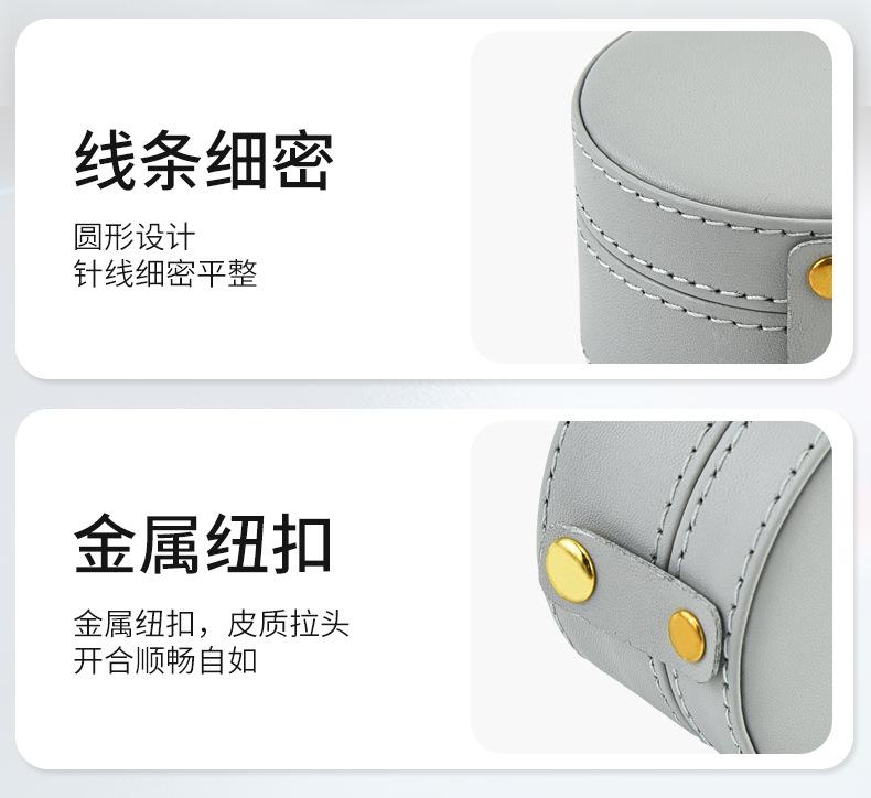 首饰收纳盒_05