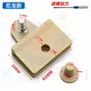 Adecuado para Sinotruk Kingway Dongfeng Xiaobawang Dolica Yuejin Clip Soporte de Soporte de Elevación de Vidrio Clip de Hierro Soporte de Vidrio