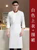 Uniformes de chef para catering y hoteles, ropa para el personal, ropa de trabajo de manga larga para panaderías, pastelerías, restaurantes de hot pot y personal de cocina