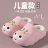 Pantuflas de algodón para niños con diseño de oruga, totalmente cerradas, para otoño e invierno, con forro polar adicional, para niños y niñas, suaves, antideslizantes, para el hogar, pantuflas para bebé